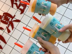 -南澳岛打卡果汁冰公司