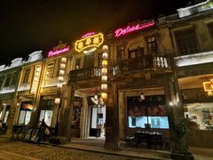 -赤坎·广东华侨国际旅游度假区