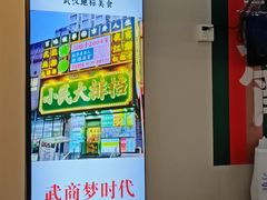 -小民大排档(江汉路店)