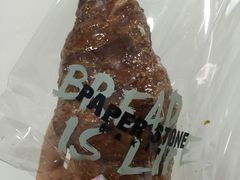 -PAPER STONE BAKERY(天汇广场店)