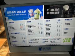-茶百道(湖墅潮王路店)