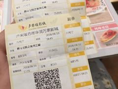 -卢米埃影城(苏州园区华润杜比全景声激光店)
