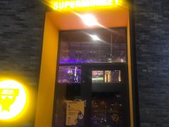 -超级猩猩健身·团课·瑜伽(花园道店)