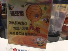 -每日新鲜水果吧(南京东路店)
