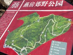 -白水寺森林公园
