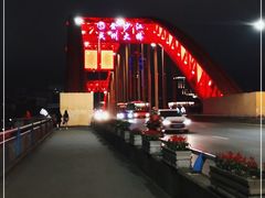 -中国宜宾·长江地标广场