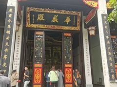 -南岳大庙