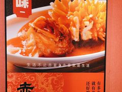 -赤宴·川菜(玉林店)