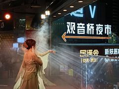 -观音桥步行街