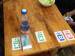 -十八梯眼镜面(五红路店)