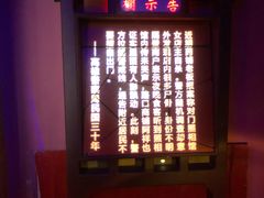 -N次方实景密室逃脱 (中宏大厦店)