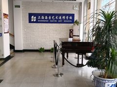 -海音琴行雅马哈钢琴·海伦·施特劳斯(金沙店)