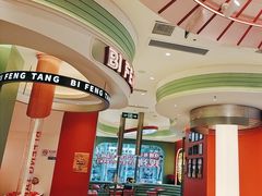 -避风塘·金牌店·夜宵(金玉兰店)