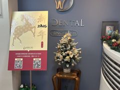 -精德口腔·种植修复·儿牙中心(财富中心店)