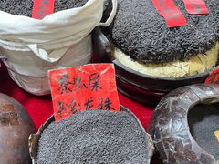 -中国农业博物馆
