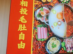 -嘎琉鲜切牛肉自助火锅