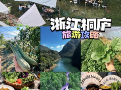 -小乡小镇·传承桐庐土菜·老板亲自烧的菜