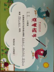 -雪绒花月子会所(万安店)