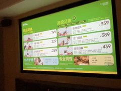 -金色印象·HiFi影音·按摩足疗PLUS(黄泥磅店)