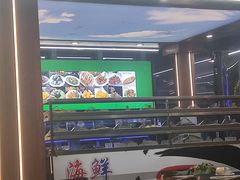 -晶渔坊·海鲜私房菜(东夷小镇店)
