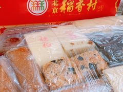 -北京稻香村(望京新世界店)