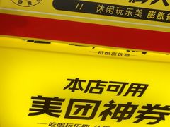 -感智盲人按摩·艾灸·肩颈SPA(岗厦店)