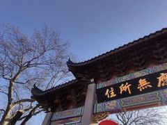 -北高峰