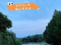 -云蒙山风景区