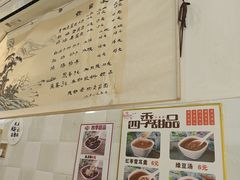 -老街杂酱面(东升街店)