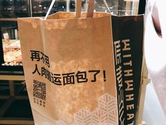 -原麦山丘(世纪金源店)