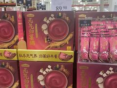 -山姆会员商店(亦庄创意生活广场店)
