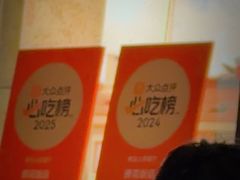 -贤花饭店(城阳店)