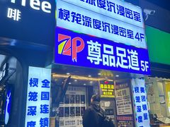 -棂笼·深度沉浸密室(武汉旗舰店)