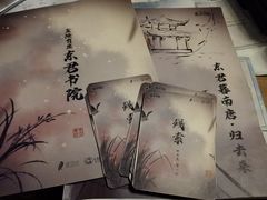 -作幺探案馆·剧本杀实景搜证