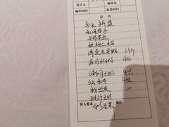 -旺顺阁海鲜广场(亚运村店)