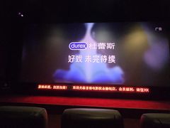 -首都电影院(金融街店 杜比全景声)