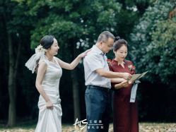 -艾缇森原创定制婚礼ATS WEDDING