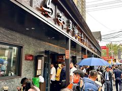-清真·马安军辣子牛肉面