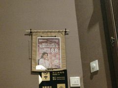 -泰合玺·精油疗愈SPA(南京光环花园城店)