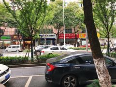 -阿男野栗王(金门路店)