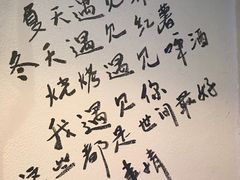 -甘记凤爪烧烤(司门口黄鹤楼地铁站店)