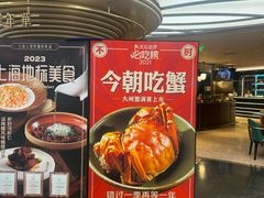-上海人家花樣年华(中山公园店)
