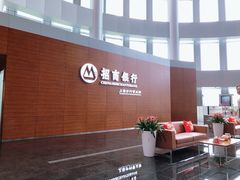 -招商银行(上海分行营业部)