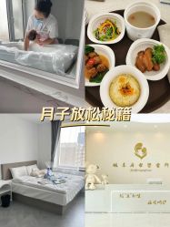 -优乐府母婴月子中心(开运街店)