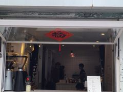 -倦勤咖啡(中山南路店)