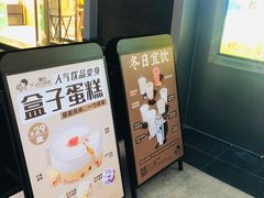 -喜茶(广州中山六路店)