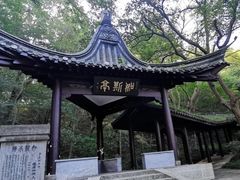 -南山风景名胜区