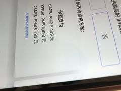 -Apple零售店(济南恒隆广场店)