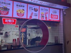 -黑色经典臭豆腐·湖南特产(太平街口店)