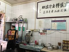-清真·宏顺祥卤汁凉粉(大皮院店)